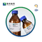 Xanthine Sodium Salt CAS 1196-43-6 2,6-Dihydroxypurine Untuk Kultur Sel ≥99%