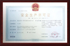 Cina Hunan Yunbang Biotech Inc. Sertifikasi