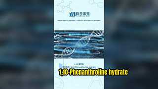1,10-Phenanthroline hidrat CAS：5144-89-8